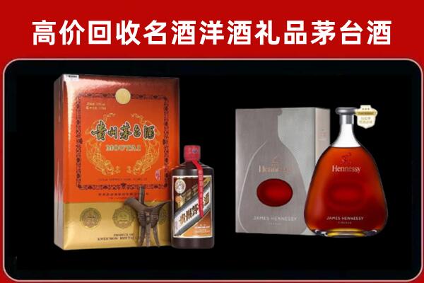 潍坊市奎文回收轩尼诗