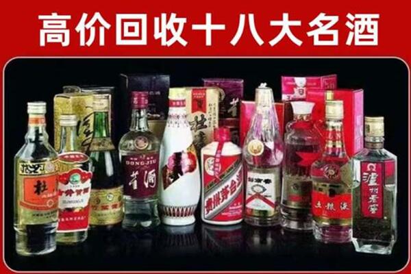 潍坊市奎文回收老酒