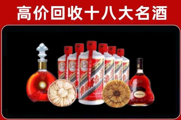 潍坊市奎文回收名酒店