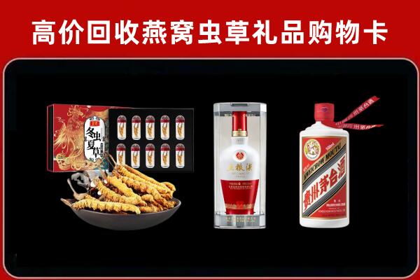 潍坊市奎文回收名酒哪家好
